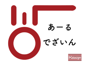 ロゴ -LOGO-のイメージ