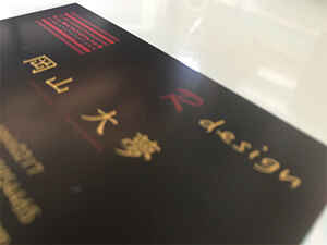 名刺 -Business Card-のイメージ